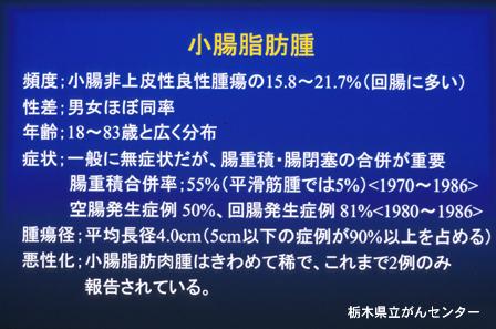 画像ID:3581