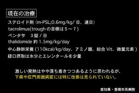 画像ID:5845