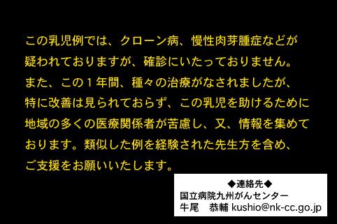 画像ID:5846