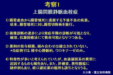 画像ID:6397