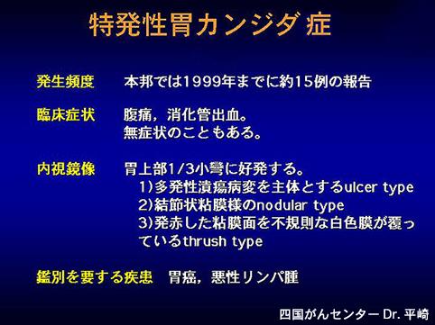 画像ID:8786