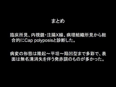 画像ID:9888