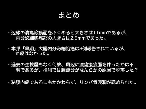 画像ID:10006