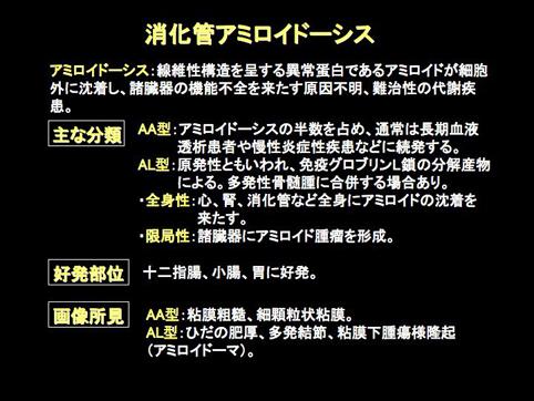 画像ID:10829