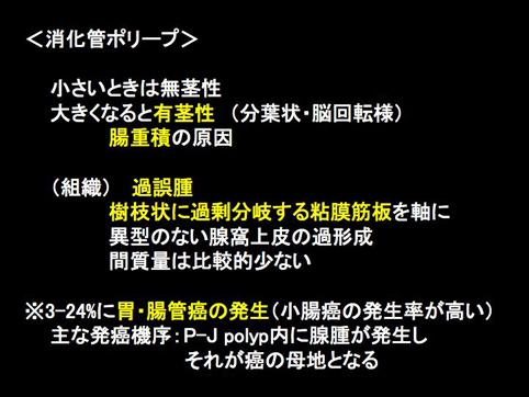 画像ID:10855