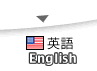 English Enter