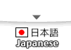 Japanese Enter