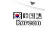Korean Enter